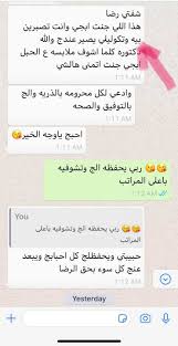 العقم واطفال الانابيب الدكتورة فادية الجوراني Postimet Facebook