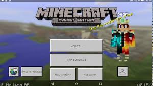 скачать майнкрафт 1 15 0 на андроид бесплатно на русском Kak Skachat Majnkraft 0 16 0 Lyuboj Versii Na Androjd Besplatno Youtube