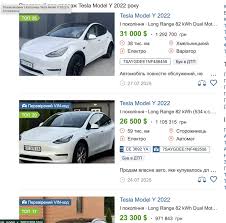 Tesla, Наталья Черная