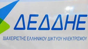 Ειδικότερα, σε πλήρη εξέλιξη βρίσκεται η διαδικασία υποβολής των αιτήσεων για τις νέες προσλήψεις αορίστου χρόνου. Poso Apotelesmatikos Htan O Deddhe Apenanti Sthn Mhdeia Orismena Stoixeia Pros Apokatastash Ths Alh8eias