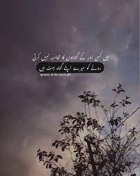 Pin By Sunehar Ishaaq On Deep Lines Islamic Love Quotes Relationship Goals Text True Words