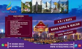 Hongkong And Macau Tourist Places And Packages Places In Hong Kong Honeymoon Tour Holiday Tours