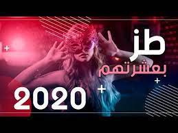 طز بعشرتهم انا البعتهم سعود الحسين كلمات مهند المناور النسخة الاصليه 2020 youtube songs movies movie posters