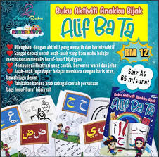 Hanie kongsikan sedikit video pendek dari bacaan mengaji anak. Latihan Alif Ba Ta Jawi