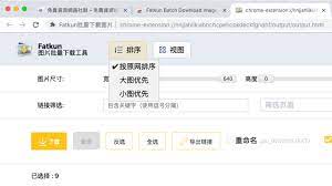 fatkun batch download image 圖片批次下載工具 可打包或匯出所有網址 chrome extension image chrome