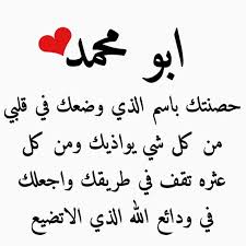 pin by حمزه صالح on تصميم خاص arabic words words arabic calligraphy