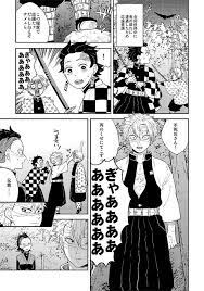 ぜる 通販固定 gush bro twitter anime demon novel games anime