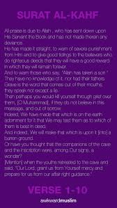 Awkward Muslim Surah Kahf Quran Quotes Surah Al Kahf