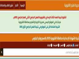 المصري اليوم - News update