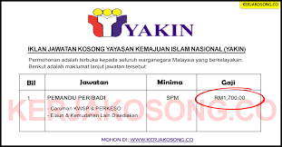 Jawatan kosong terkini konstabel polis bantuan pos via kerjaya.co. Jawatan Kosong Yayasan Kemajuan Islam Nasional Yakin
