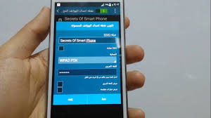 طريقة بث النت من التلفون للاجهزة الاخرى وجعل التلفون مثل الراوتر Youtube
