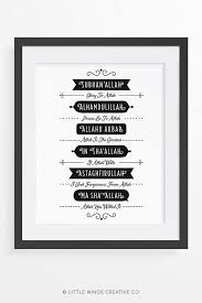 Islamic Phrases Printable Download Islamic Phrases Beautiful Quran Quotes Islam