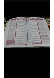 Maybe you would like to learn more about one of these? Al Quran Terjemahan Bahasa Melayu A4