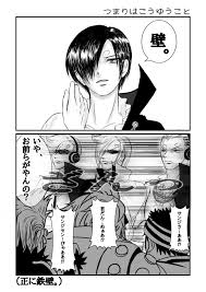 twitter サンジ 漫画 onepiece イラスト ワンピース 面白い