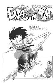 The Climax Approaches Anime Dragon Ball Dragon Ball Sketch Book