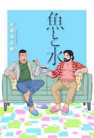 Gengoroh Tagame comienza nueva serie - Ramen Para Dos