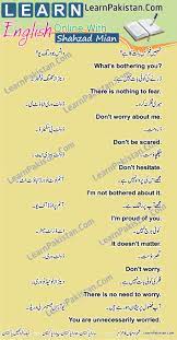 Urdu To English Sentences With Their Meaning For Daily Use English Sentences English Learning Books English To Urdu Dictionary