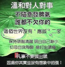 pin on 话说人生 好好做人