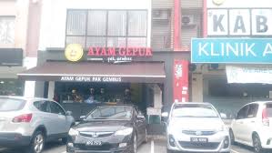 Tiada sesiapa pun yang tahu. Ayam Pedas Gila At Ayam Gepuk Pak Gembus Bangi Kajang Eating And Travelling