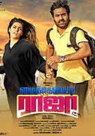 Routtu (2021),trip (2021) hd movies added ! Upcoming Tamil Movies 2021 Tamil Movies Releasing This Week Etimes
