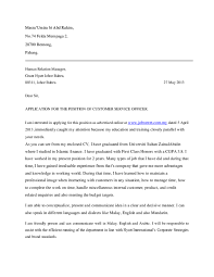 A cover letter is more than just a description of your work history. Doc Bi Cover Letter Mas Mira Academia Edu