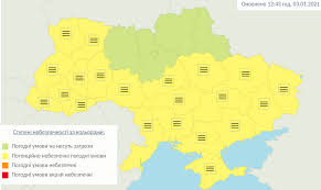 Текущая погода в одессе, метеосводка гидрометцентра черного и азовского морей,погода в аркадии, погода на побережье одессы, температура ﻿﻿ в одессе. Tuman I Osadki V Bolshinstve Regionov Pogoda V Ukraine 4 Yanvarya