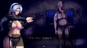 240704][ぷれんちと～すと]BAW-DIN ～肉欲の館編～ | 巨乳の敏腕エージェントが洋館で異形のクリーチャーに犯されるRPG | 二次元 |  同人 | うらあきば.じぇいぴ～