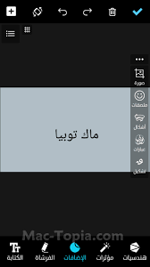 قبل ما تحمل البرنامج احب اوضحلك ان البرنامج كان شغال معايا و مع غيرك زي الفل ولكن حاليا فيه. ØªØ­Ù…ÙŠÙ„ Ø¨Ø±Ù†Ø§Ù…Ø¬ Ø§Ù„Ù…ØµÙ…Ù… Ø§ÙØ¶Ù„ ØªØ·Ø¨ÙŠÙ‚ Ù„Ù„ÙƒØªØ§Ø¨Ø© Ø¹Ù„Ù‰ Ø§Ù„ØµÙˆØ± Ù„Ù„Ø§Ù†Ø¯Ø±ÙˆÙŠØ¯ Ùˆ Ø§Ù„Ø§ÙŠÙÙˆÙ† Ù…Ø¬Ø§Ù†Ø§ Ù…Ø§Ùƒ ØªÙˆØ¨ÙŠØ§