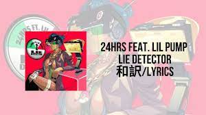 Produced by hitmaka, marii beatz & rock solid music. 24hrs Feat Lil Pump Lie Detector Lyrics å'Œè¨³ Youtube