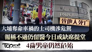 警方交代案情指，今日上午 11 時 21 分，大埔廣福道發生致命交通意外，一輛市區的士沿廣福道行駛，直剷行人路，並撞中交通燈，導致1 死 9 傷。 大埔廣福道今早（22 日）發生嚴重車禍，一輛的士剷上安全島，至少 1 死 9傷。 W Me2xl7omfuum