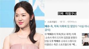 Park hye su is a south korean actress and singer. Non3vxhu2 Nlmm