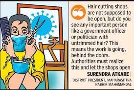 Salons are following cdc and local guidance, and safety measures may vary by location. Business Shaved Off During Lockdown Barbers Want Easing Of Restrictions Nagpur News Times Of India