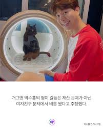 '총각이니 연애하나 보다' 대수롭지 않게 생각했다며 인터넷에. ë°•ìˆ˜í™ ì—¬ìžì¹œêµ¬ Unfxt0hphwpjdm ì„¹ìŠ¤ ë™ì˜ìƒì„ ë‚¨ê¸°ê³  í™€ì—°ížˆ ì‚¬ë¼ì§„ ì—¬ìžì¹œêµ¬ Reflexoaleatorio