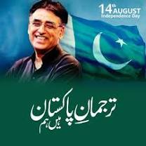 asad umar from m.facebook.com