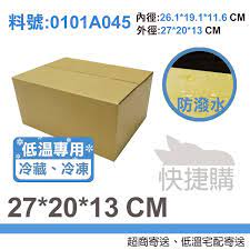 Search for text in self post contents. ç´™ç®±é¾å¿«æ·è³¼ å°ç£è£½ 27 20 13cmä½Žæº«å†·è—ç®± æè³ª ä¸‰å±¤bæµªåŽšåº¦ 0 3å…¬åˆ†å«ç¨…åƒ¹å®…é…ç®±äº¤è²¨ä¾¿é˜²æ½'æ°´ è¦çš®è³¼ç‰©