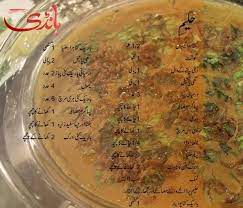 Haleem Recipe Masala Tv Zubaida Apa2 Haleem Recipe By Zubaida Tariq In Urdu English Recipes Pakora Recipes Masala Tv Recipe