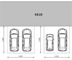 駐車場に必要な寸法 駐車場 駐車スペース 図面 寸法