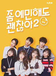 Sedangkan naskahnya ditulis oleh jo yong, yang juga menulis naskah untuk drama jugglers. It S Okay To Be Sensitive 2 2019 Mydramalist