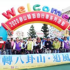 參山騎旅單車深度遊輪轉八卦山追風找茶趣 crown jewelry jewelry
