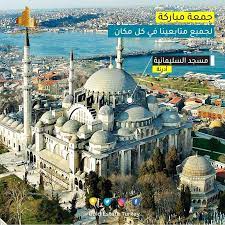 جمعة مباركة taj mahal landmarks travel