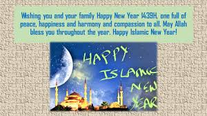 Sila download kalendar 2019 di akhir artikel ini. Muslims New Year 1439 Is Here Enhance Peace And Harmony With Prayers And Resolutions Read Reap