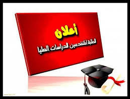 Check spelling or type a new query. ÙƒÙ„ÙŠØ© Ø§Ù„Ø¹Ù„ÙˆÙ… Ø§Ù„Ø³ÙŠØ§Ø³ÙŠØ© Ø¬Ø§Ù…Ø¹Ø© Ø§Ù„Ù…ÙˆØµÙ„