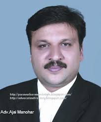 Paravur District Court Bar Association: 07/04/10