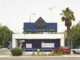 بدعوة كريمة من الكلية التقنية العالمية لعلوم الطيران @iatc_ruh قُمت ظهر اليوم بزيارة هذا الصرح العلمي العالمي، المُشرف، وشاهدت هذه التجهيزات التقنية المتقدمة، وهؤلاء الشباب السعوديين الذين هم مفخرة لأهلهم ووطنهم. Aarda Info Ø§Ù„ØµÙˆØ± ÙˆØ§Ù„Ø£ÙÙƒØ§Ø± Ø­ÙˆÙ„ ÙƒÙ„ÙŠØ© Ø§Ù„ØªÙ‚Ù†ÙŠØ© Ø¨Ø¬Ø¯Ø© Ø¨Ù†Ø§Øª