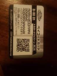 Stadiums launchers beyblade sets and more! Takara Tomy Qr Codes Beyblade Amino