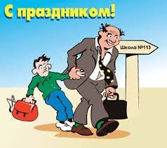 Нескладная парочка копов борется с наркотиками в школе, изображая подростков. Privet Pipl