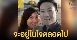 มีรายงานว่า นายไกรเสริม โตทับเที่ยง ทายาทปลากระป๋องปุ้มปุ้ย และอดีตผู้สมัคร ส.ส. Fklixbywjbkssm