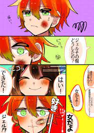 遠井さんは優しい | シャボン玉🎨 さんのマンガ | ツイコミ(仮)