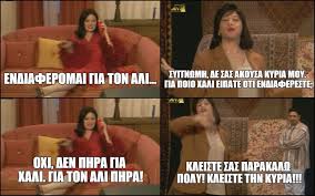 Η κορίνα μητροπούλου σε τρελά κέφια. Egklhmata Korina Greek