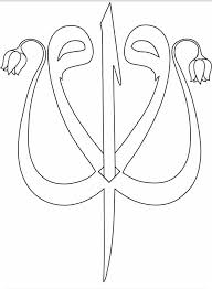 Neylan Karakoc Adli Kullanicinin Tezhip Panosundaki Pin Islami Sanat Sanat Desen Sanat